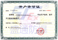 ��ɽ�^(q��)�_���S���C