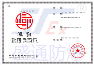 ��ɽ�^(q��)���ô��a�C