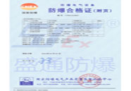 ��ɽ�^(q��)���÷����a(ch��n)Ʒ�ϸ��C-���