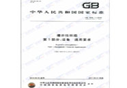 ��ɽ�^(q��)����늚⼼�g(sh��)��ԃ