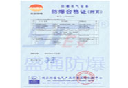 ��ɽ�^(q��)����늚�a(ch��n)Ʒ�����ϸ��C����퓣�