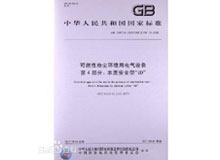 ���S��ȼ�Էۉm�h(hu��n)����늚��O(sh��)��