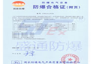 ��ɽ�^(q��)����ů�L(f��ng)�C(j��) ���