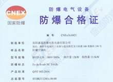 �������{(di��o)�C�ϸ��C��BSTF-120��