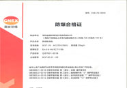 ��ɽ�^(q��)��������C(j��)�ϸ��C