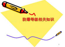 �������{(di��o)�����ȼ�(j��)