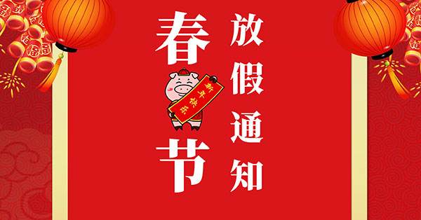 �󰲅^(q��)�P(gu��n)�����ʢͨ�����ż�֪ͨ