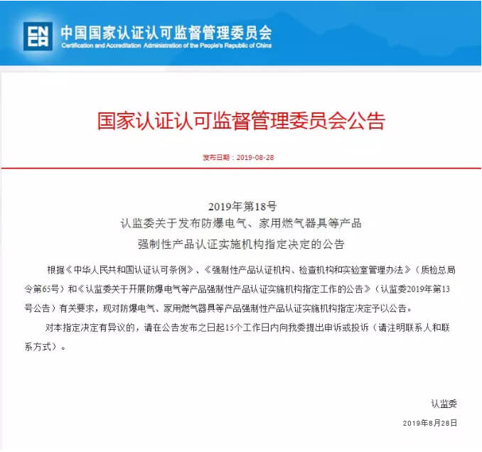 ���¹�������ꖷ���늚��о������޹�˾ϲ�@����늚�CCC�J(r��n)�C��(gu��)��ָ���J(r��n)�C�C(j��)��(g��u)�͇�(gu��)��ָ����(sh��)�(y��n)