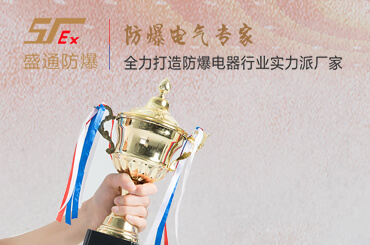 ATEX防爆認(rèn)證 ATEX防爆認(rèn)證