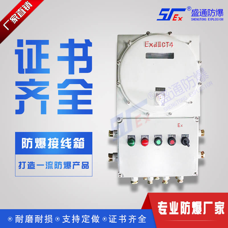 ��ɽ�����ͽӾ���İ�ȫ����