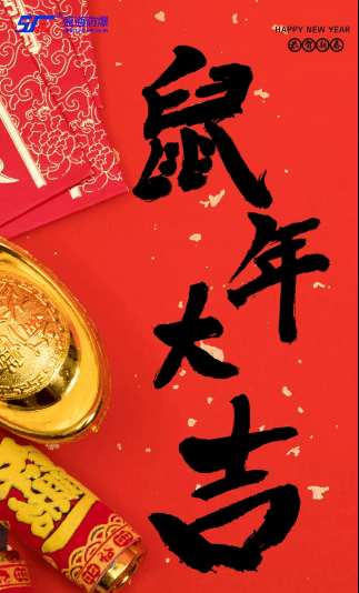 �S�����(y��ng)ʢͨ����2020�����(hu��)����͑׃��֪�к�һ