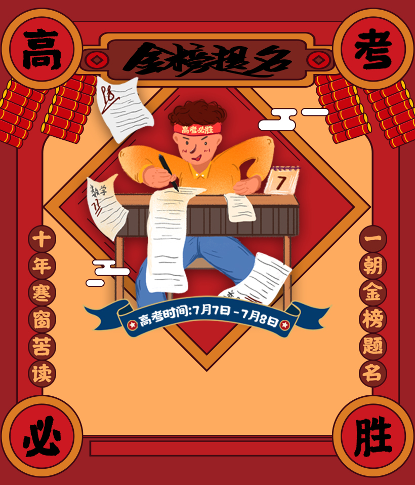 �S�����(y��ng)ʢͨ���������߿�