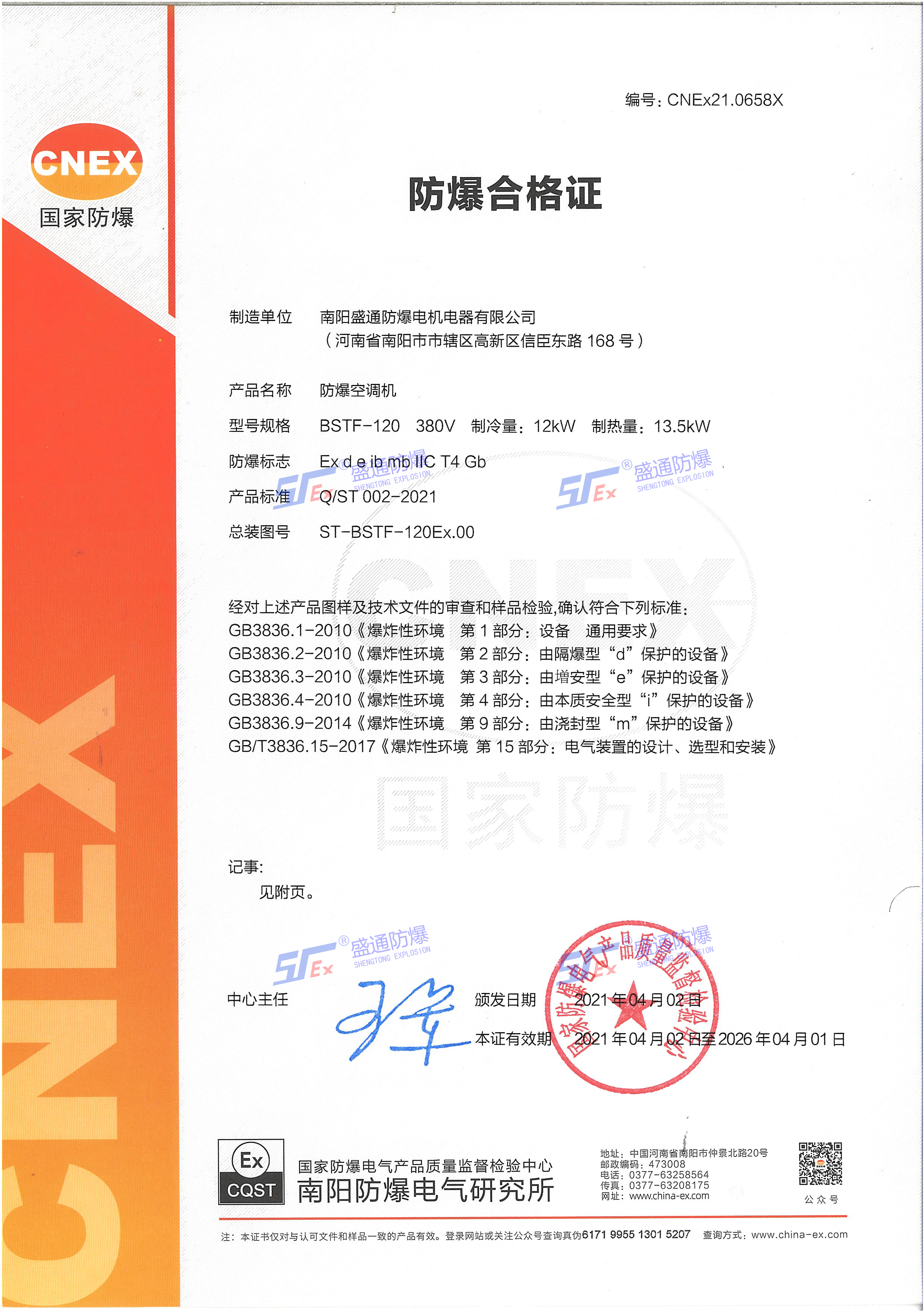 �������{(di��o)�C�ϸ��C