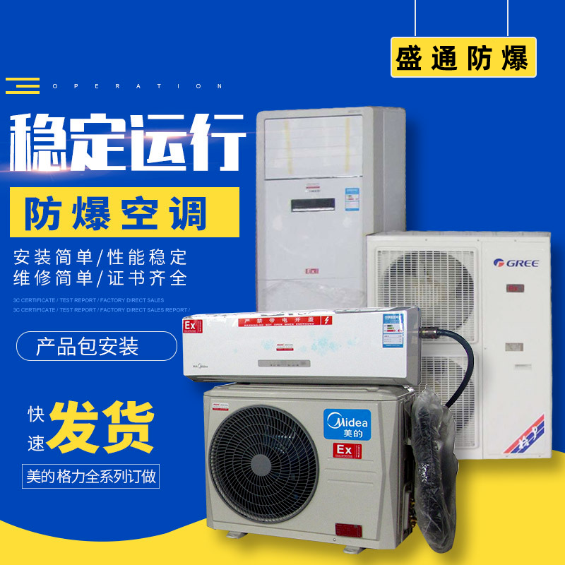 ʢͨ�������{(di��o)������ ���ĵ�Ʒ�ƶ��ƣ�1.5P-10P���� �C��(sh��)�Rȫ �z�(y��n)���^(gu��)