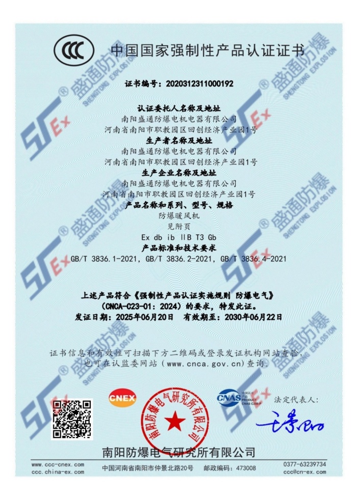 ��ɽ�^(q��)����ů�L(f��ng)�C(j��)�ϸ��C